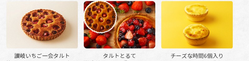 �t���[�c�ɂ������A���n�ɂ������A���ɂ������I�^���g���T�C�g